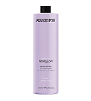 Selective No Yellow Anti Yellow Shampoo - Шампунь для устранения нежелательных желтых оттенков со светлых, обесцвеченных и седых волос 1000 мл